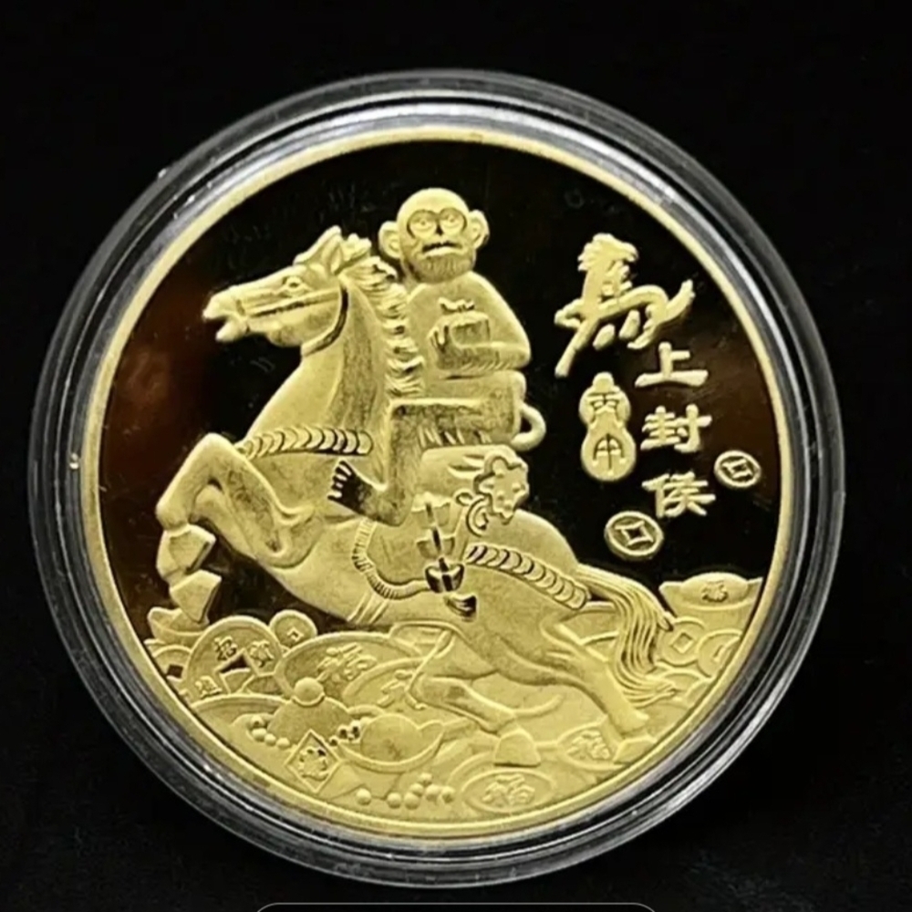 Gold Commemorative Coin with Horse and Monkey Design